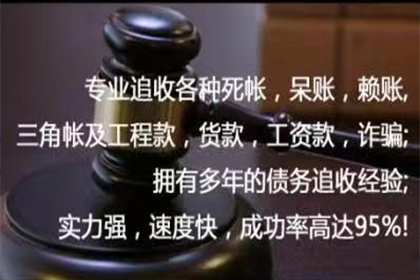 追讨欠款：如何向法院提起诉讼要求还款